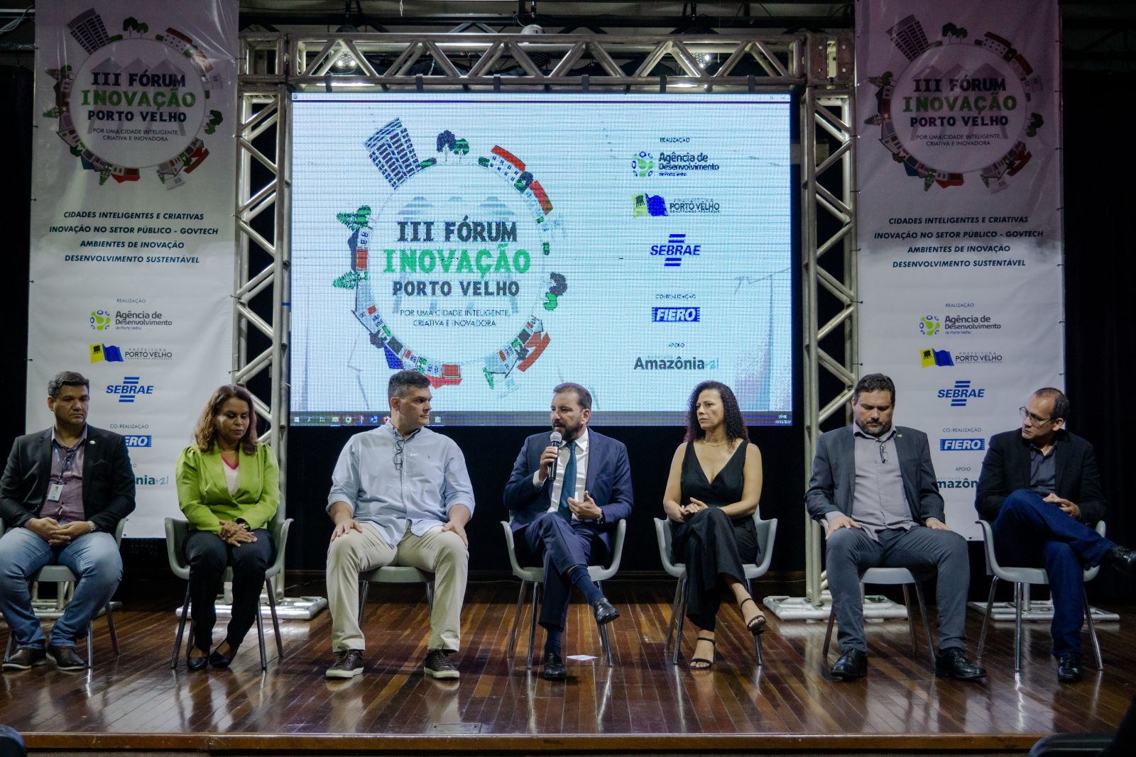 O fórum enfatizará a inovação no setor público